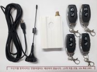 다기능리모콘세트 11,000원 토글기능부터 펄스기능에 이르기까지 4가지 기능을 선택사용가능