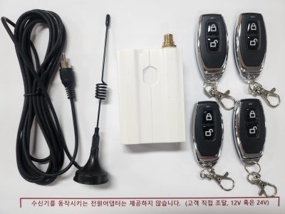 다기능리모콘세트 11,000원 토글기능부터 펄스기능에 이르기까지 4가지 기능을 선택사용가능