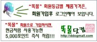 오래된 주차차단기, 출입보안장치의 재활용, 업그레이드 전문